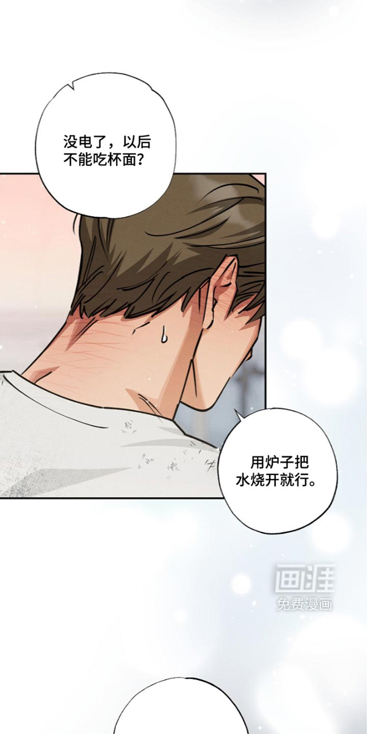 第31话19