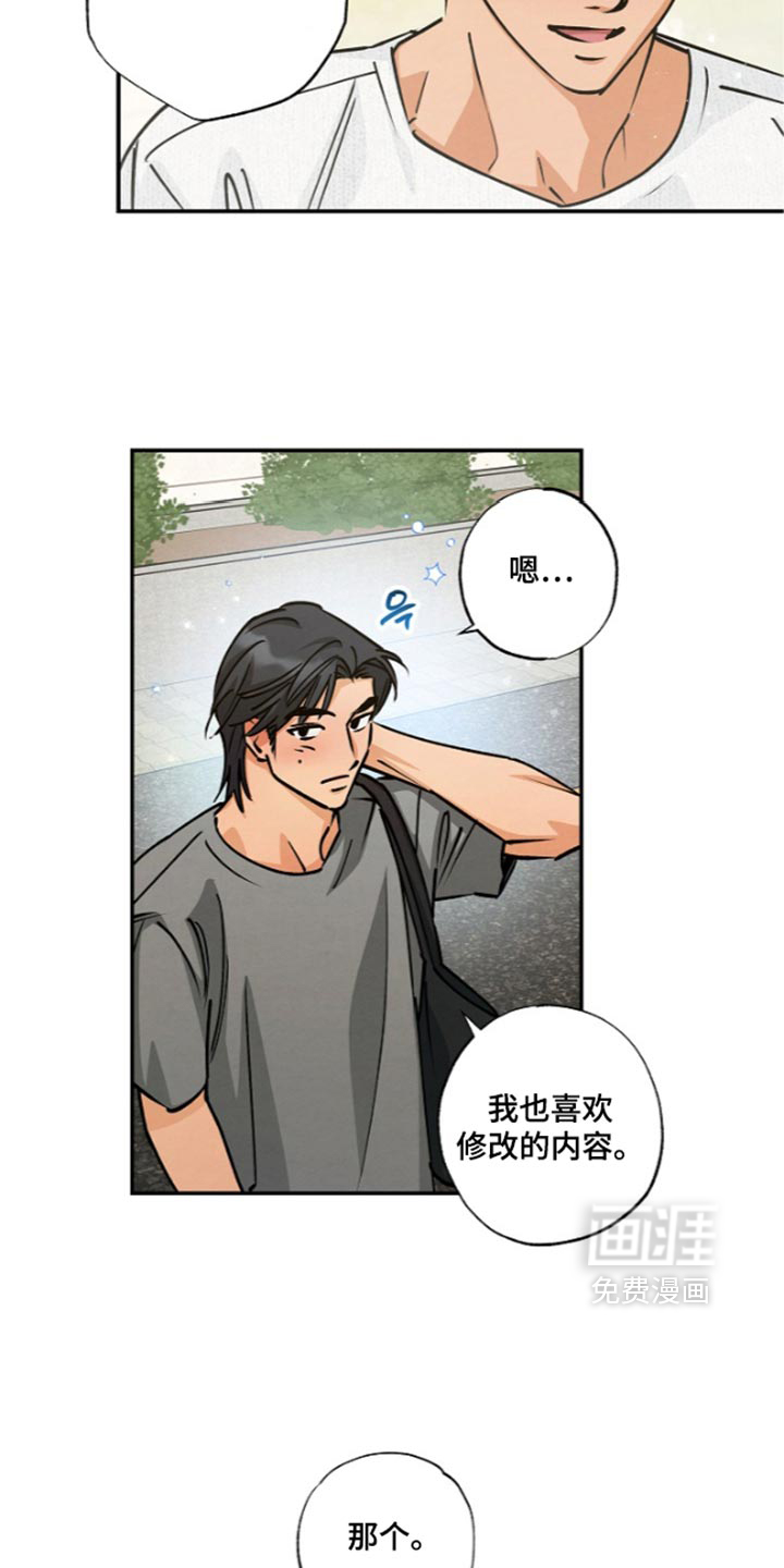 第31话24