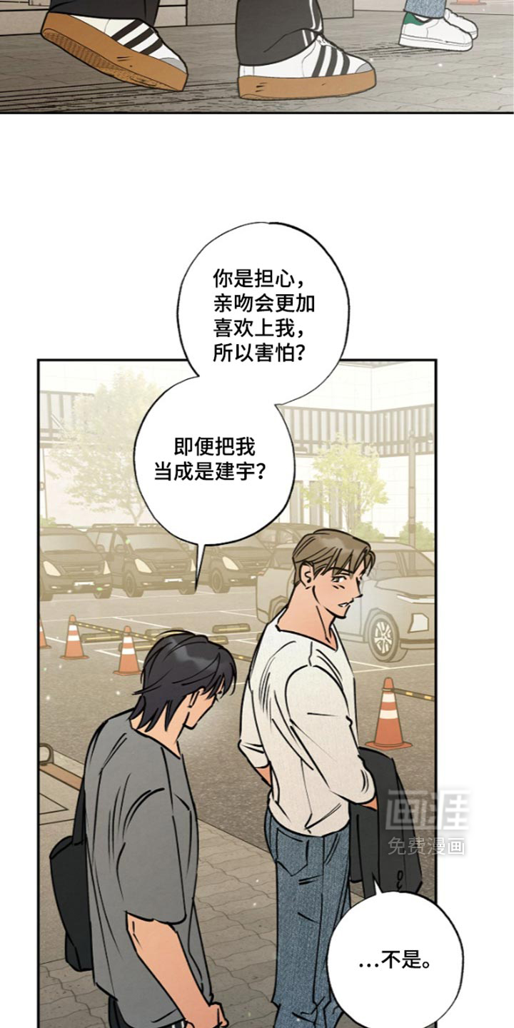第31话22
