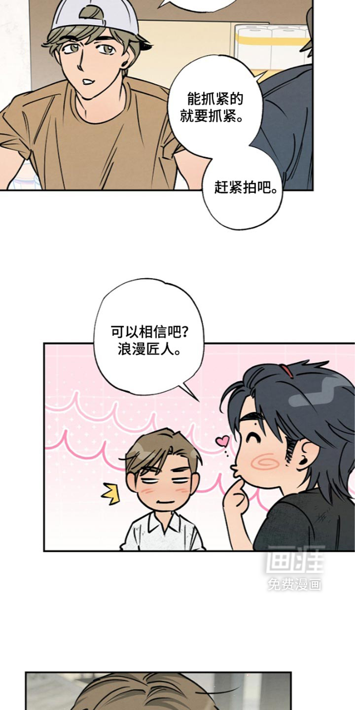 第31话6
