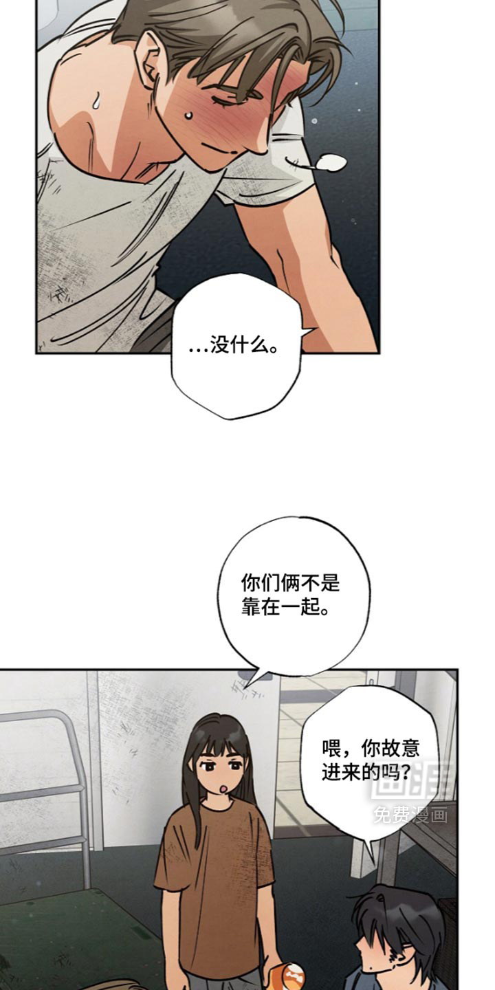 第31话17