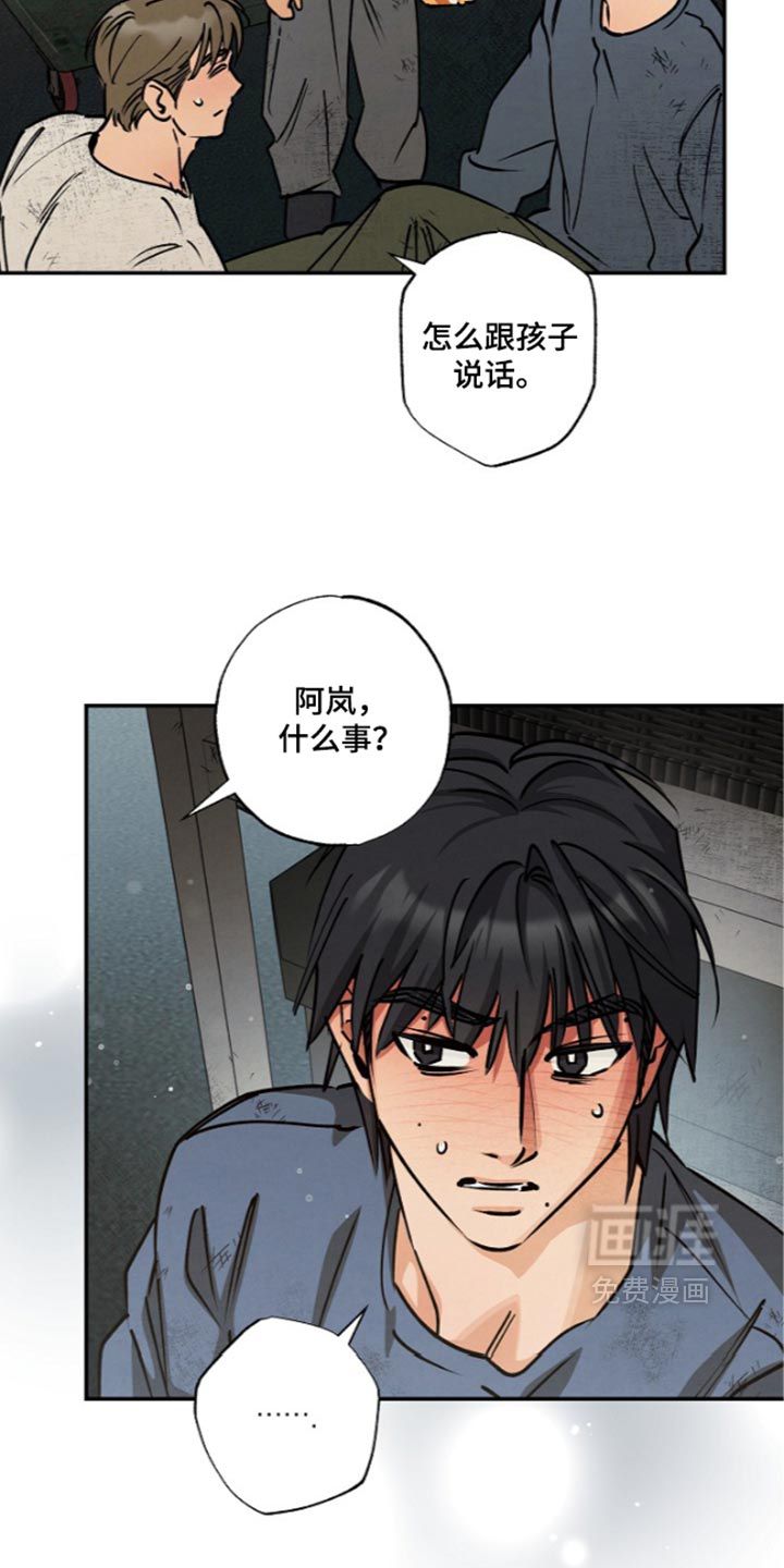 第31话18