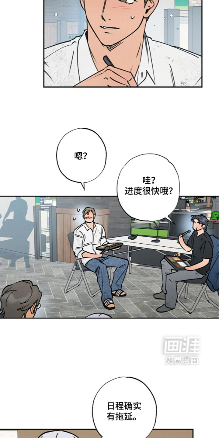 第31话5