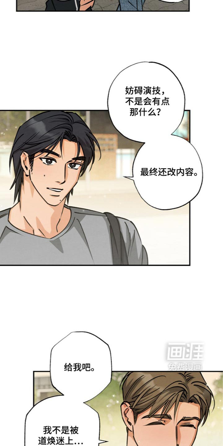 第31话23