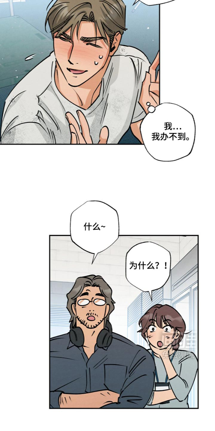 第31话11