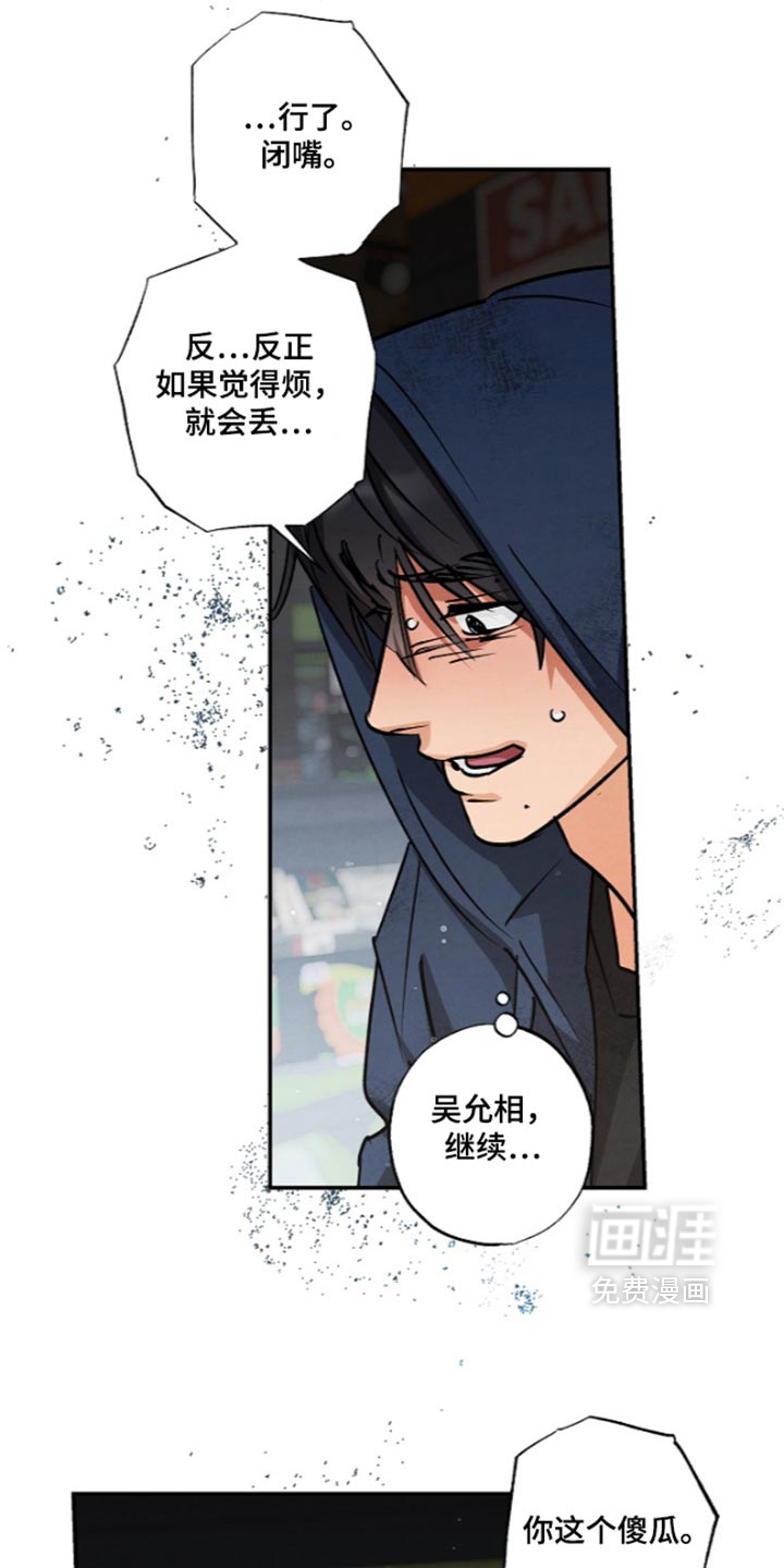 第30话7