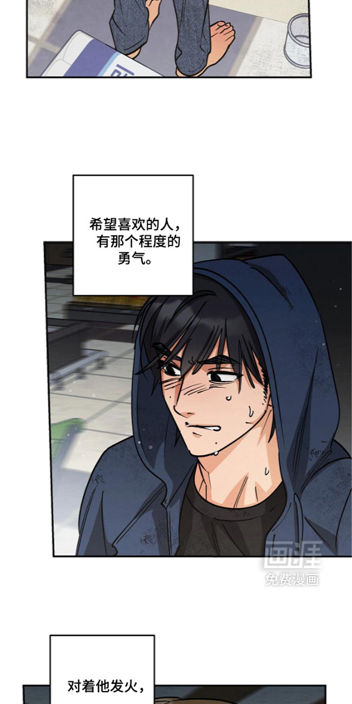 第30话4