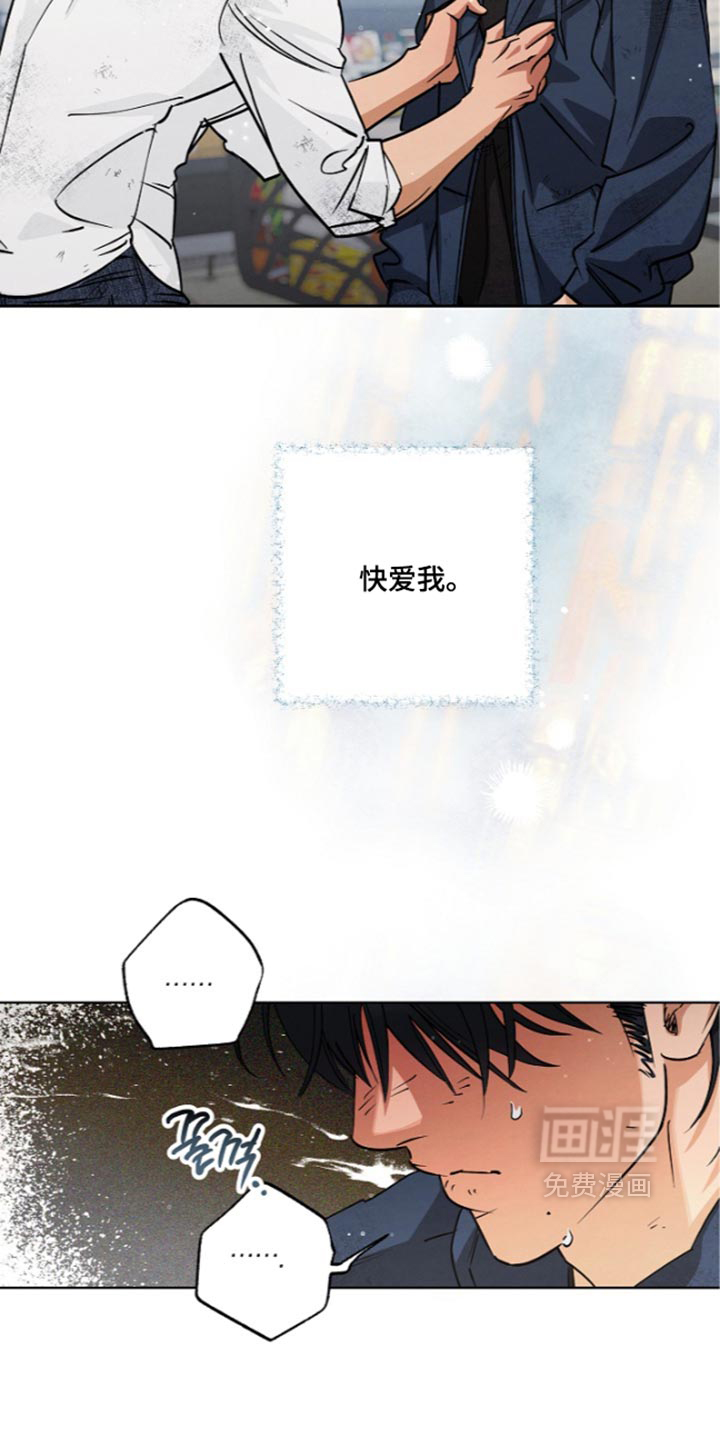 第30话14