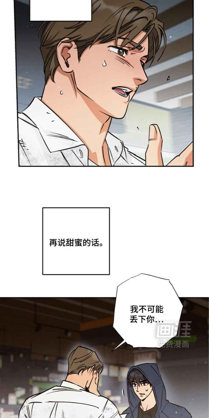 第30话5