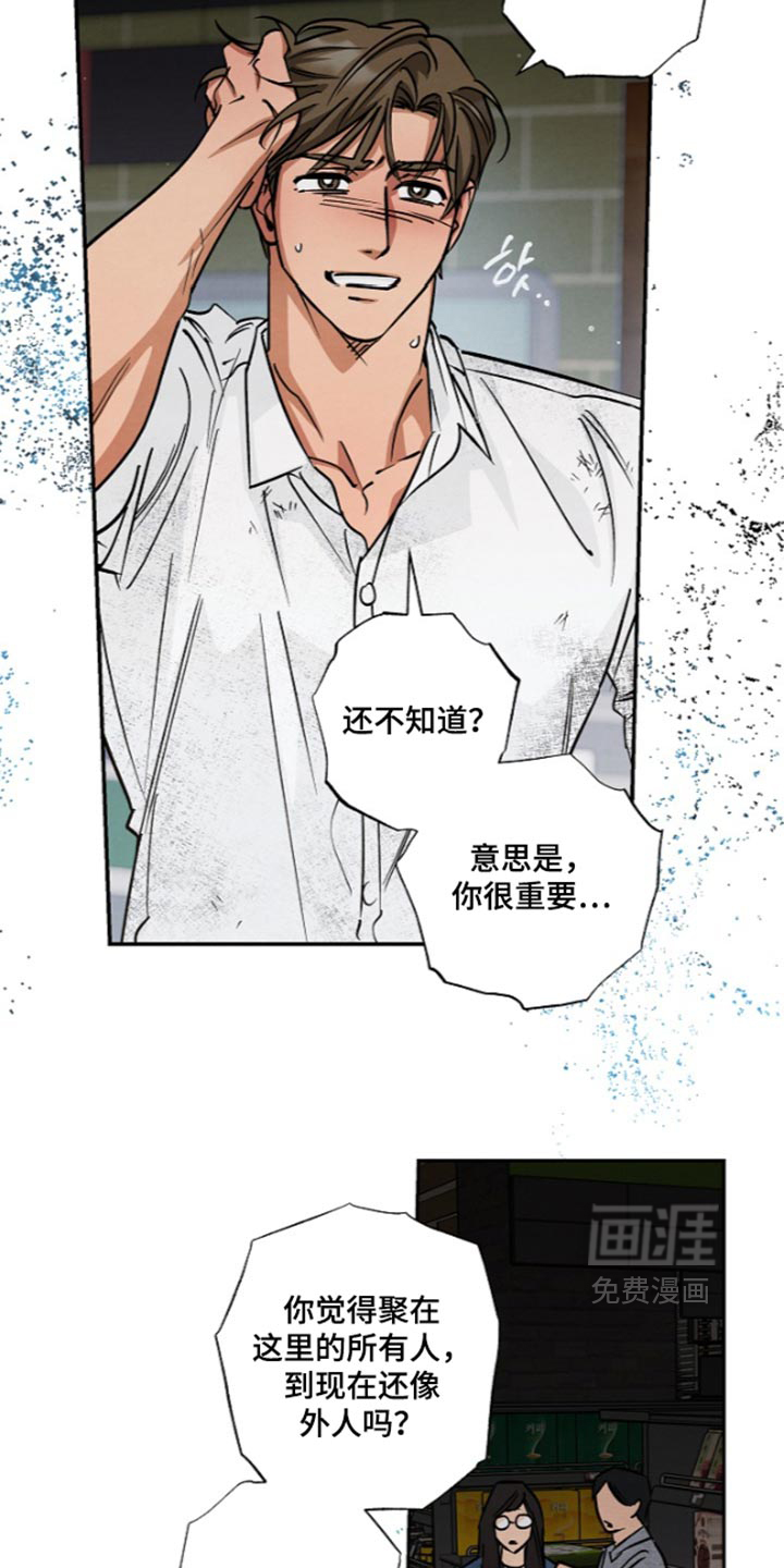 第30话8