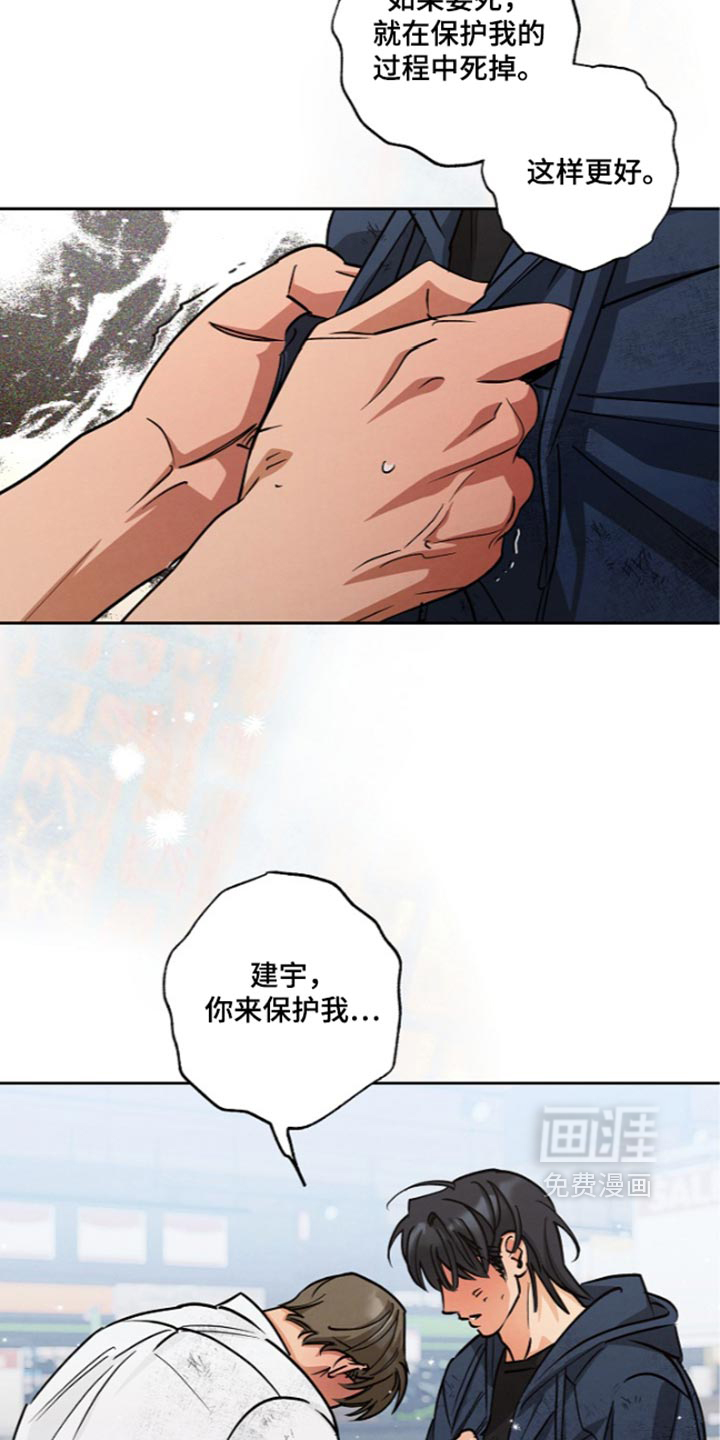 第30话13