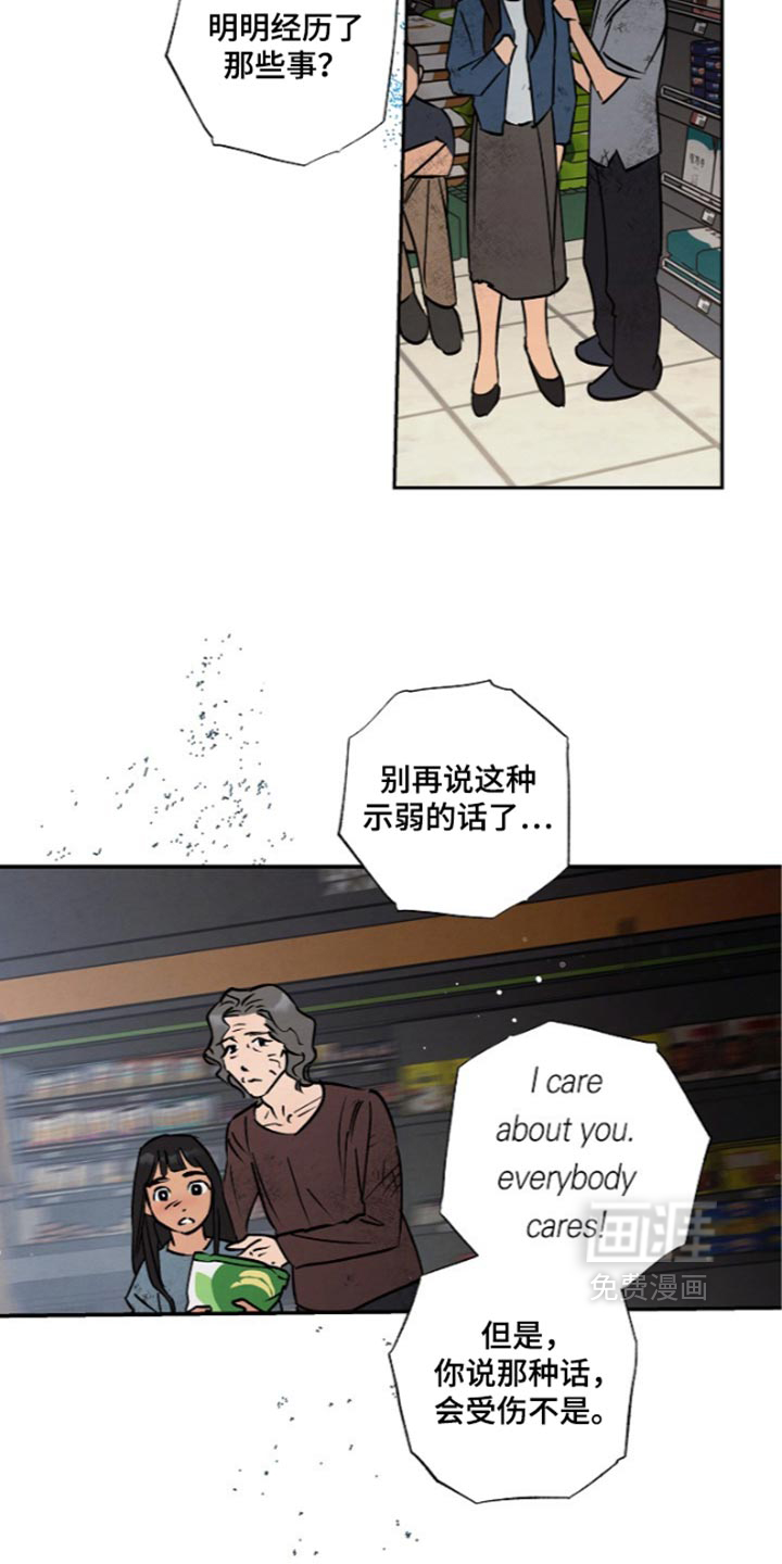 第30话9