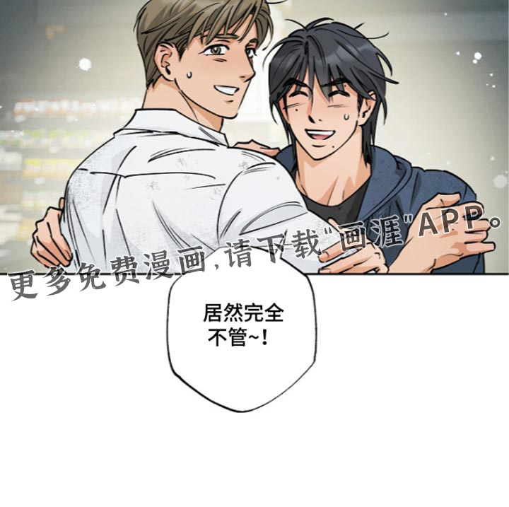 第30话19