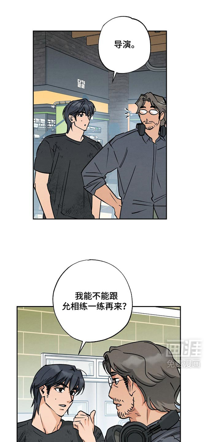 第29话10