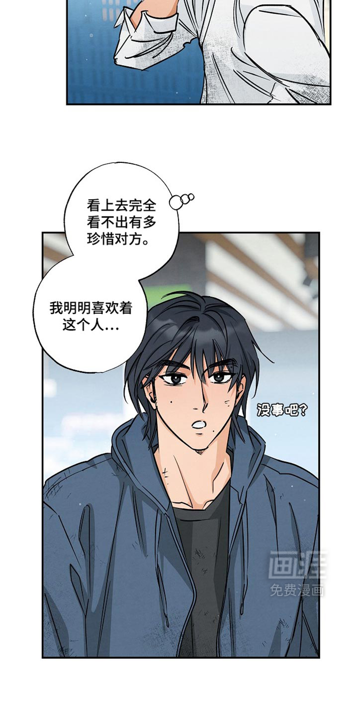 第29话7