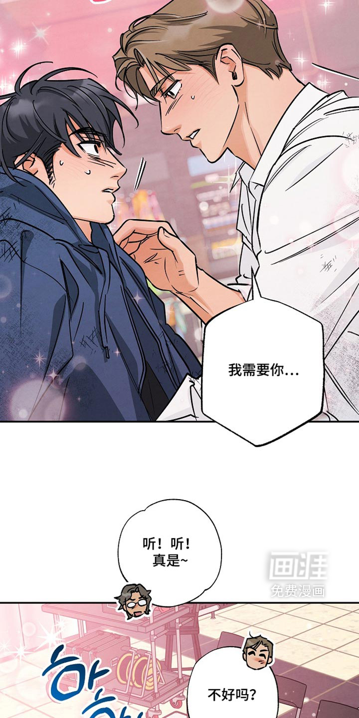 第29话5