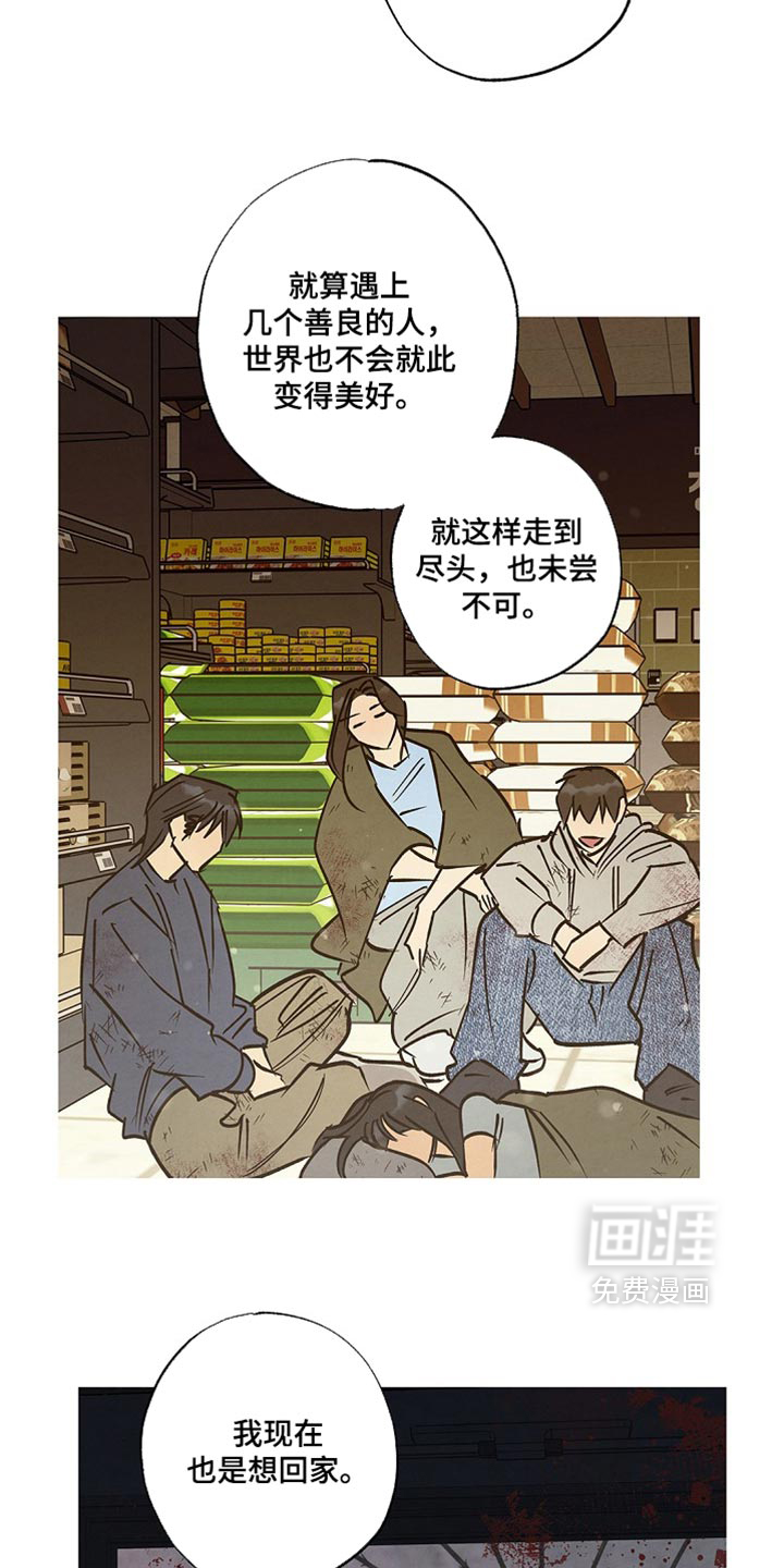 第29话15