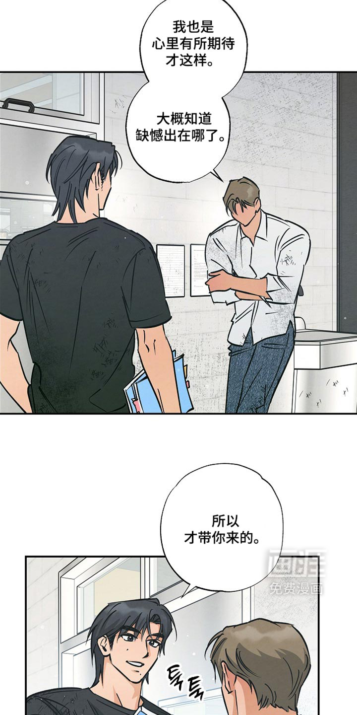 第29话12