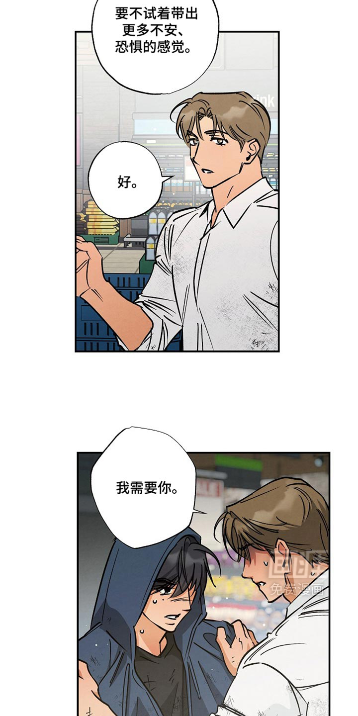 第29话2