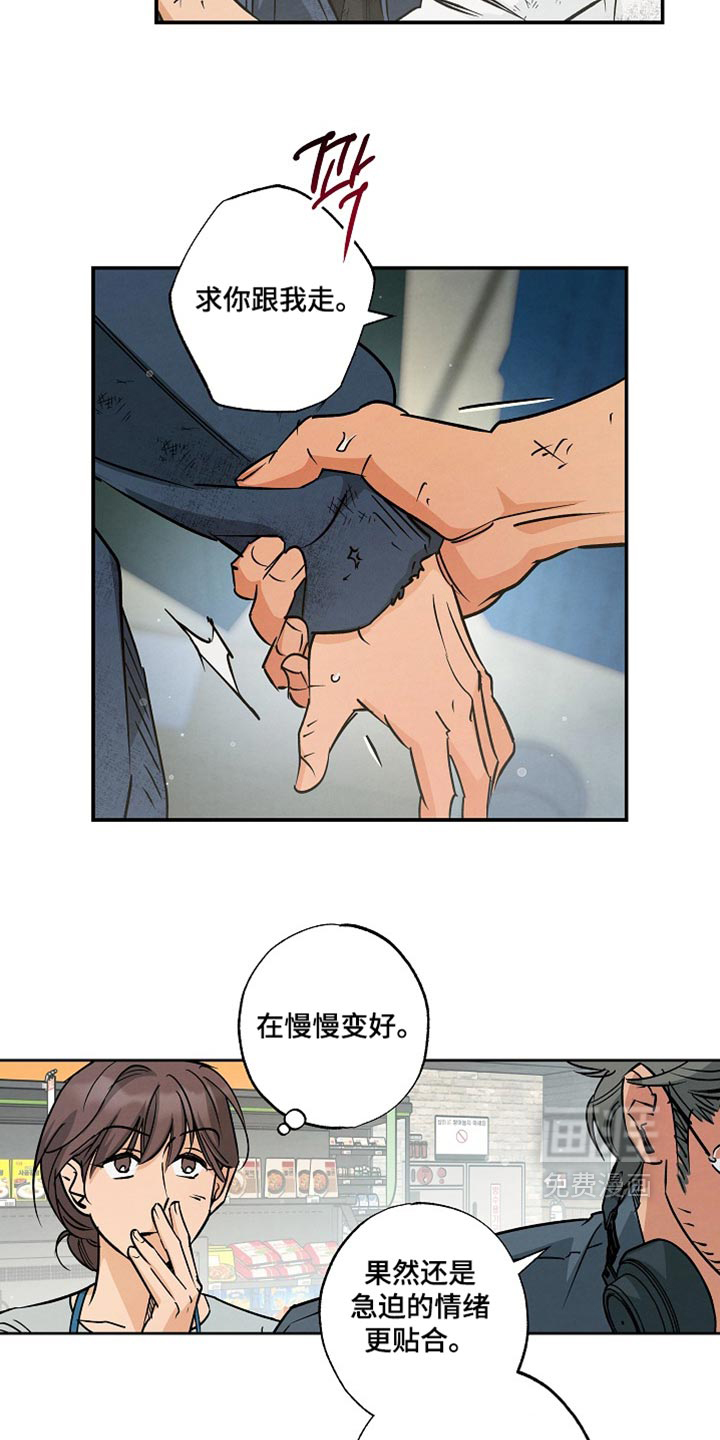 第29话3