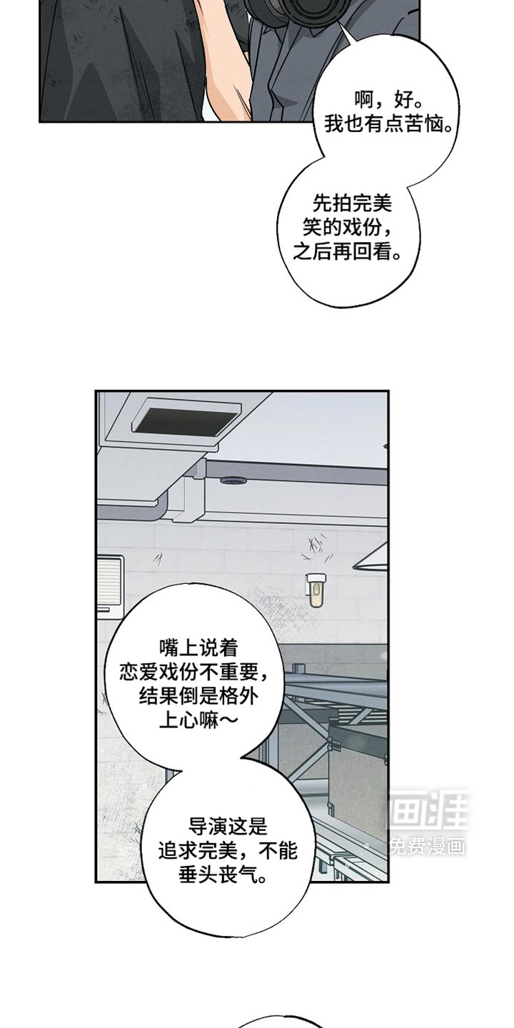 第29话11