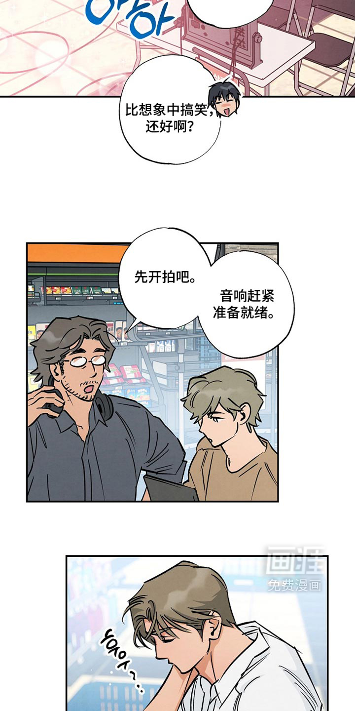 第29话6