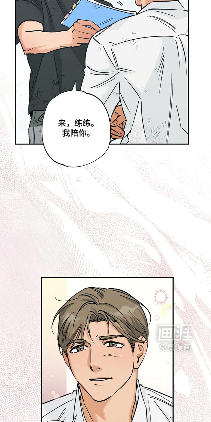 第29话13