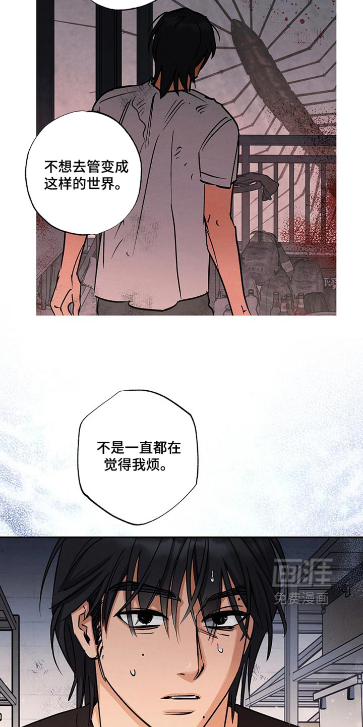 第29话16
