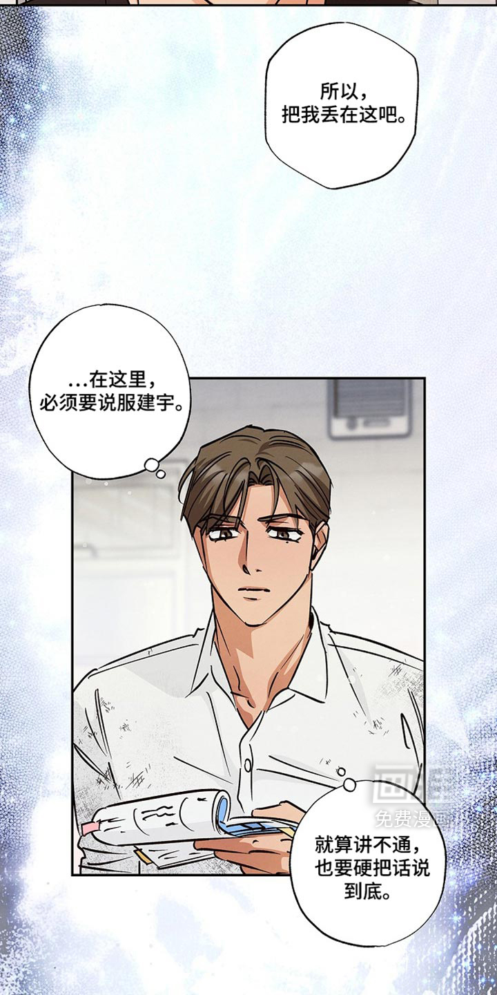 第29话17