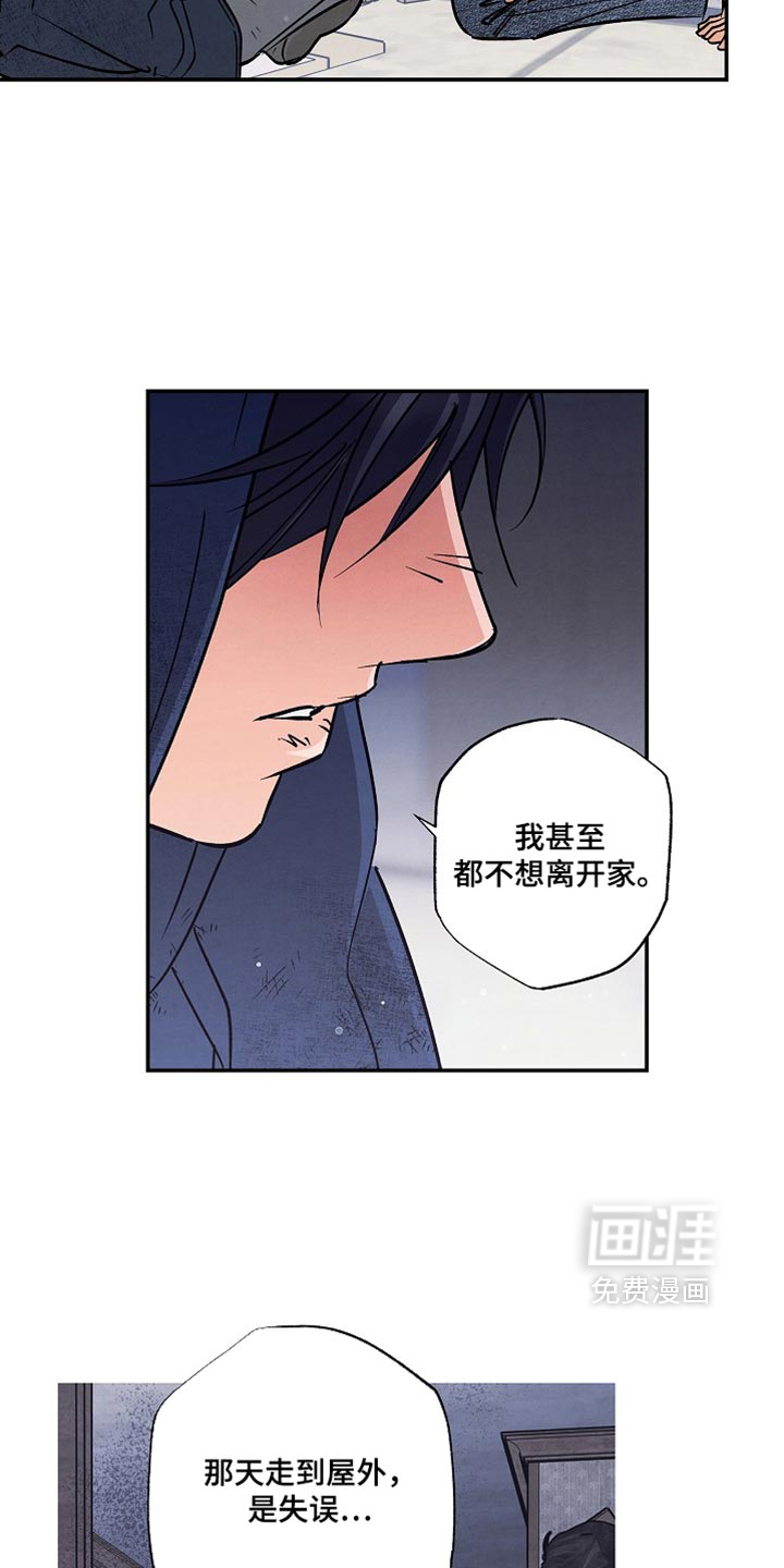 第28话13