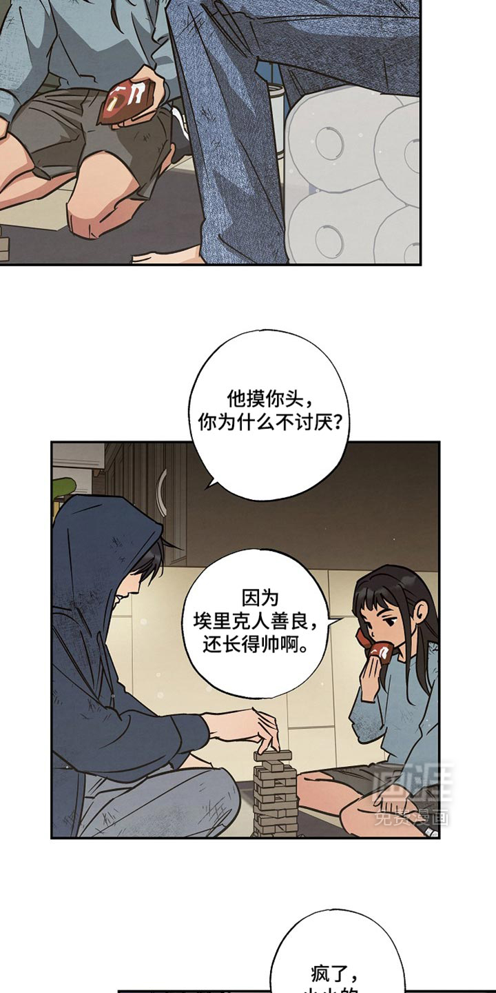 第28话5
