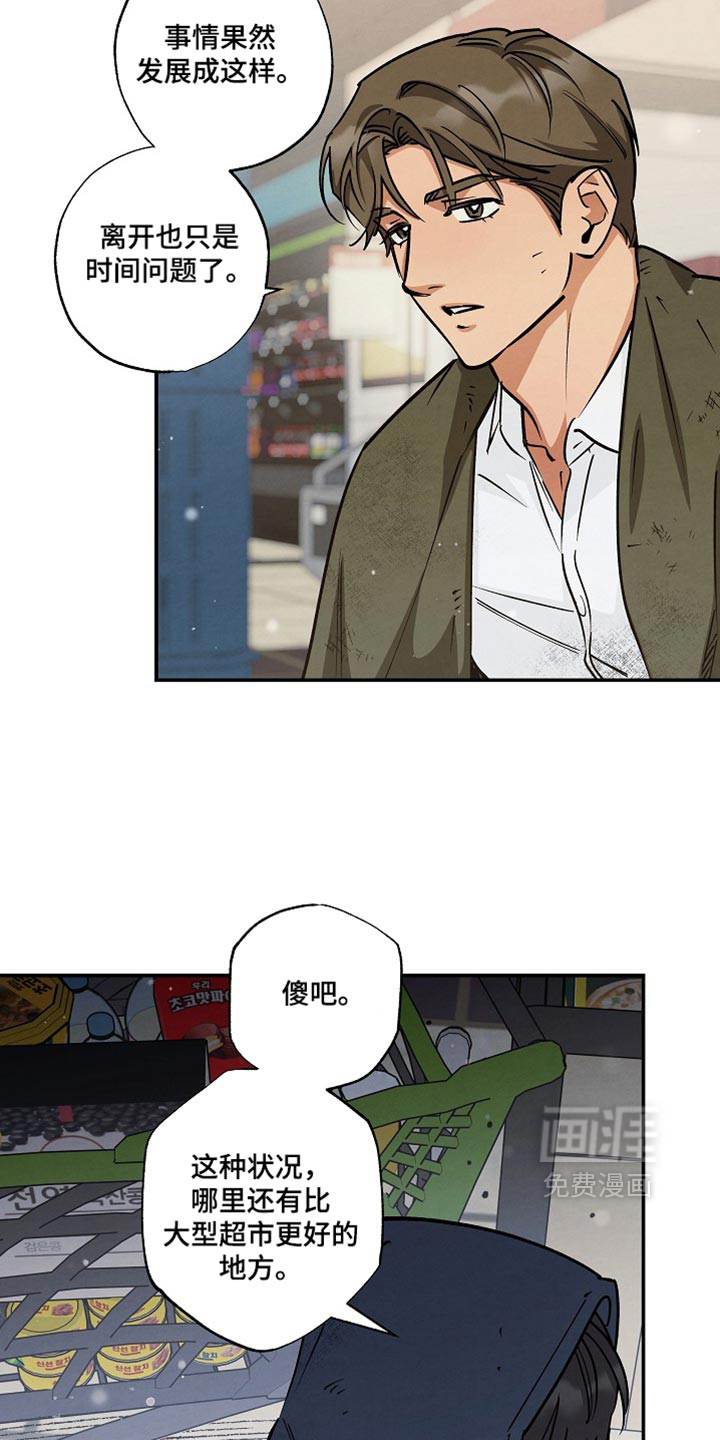 第28话9