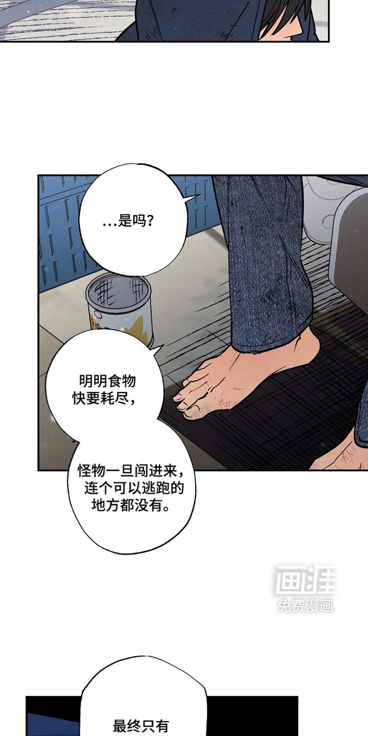 第28话10