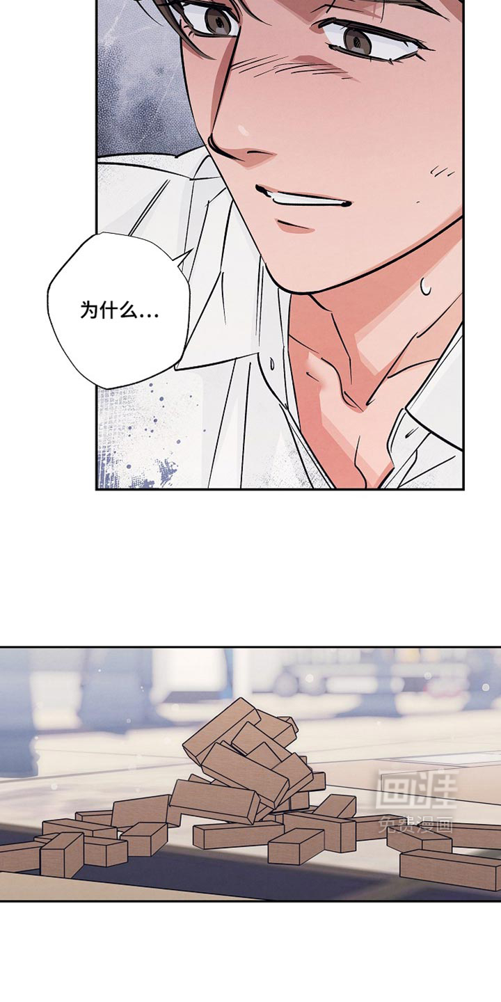 第28话15