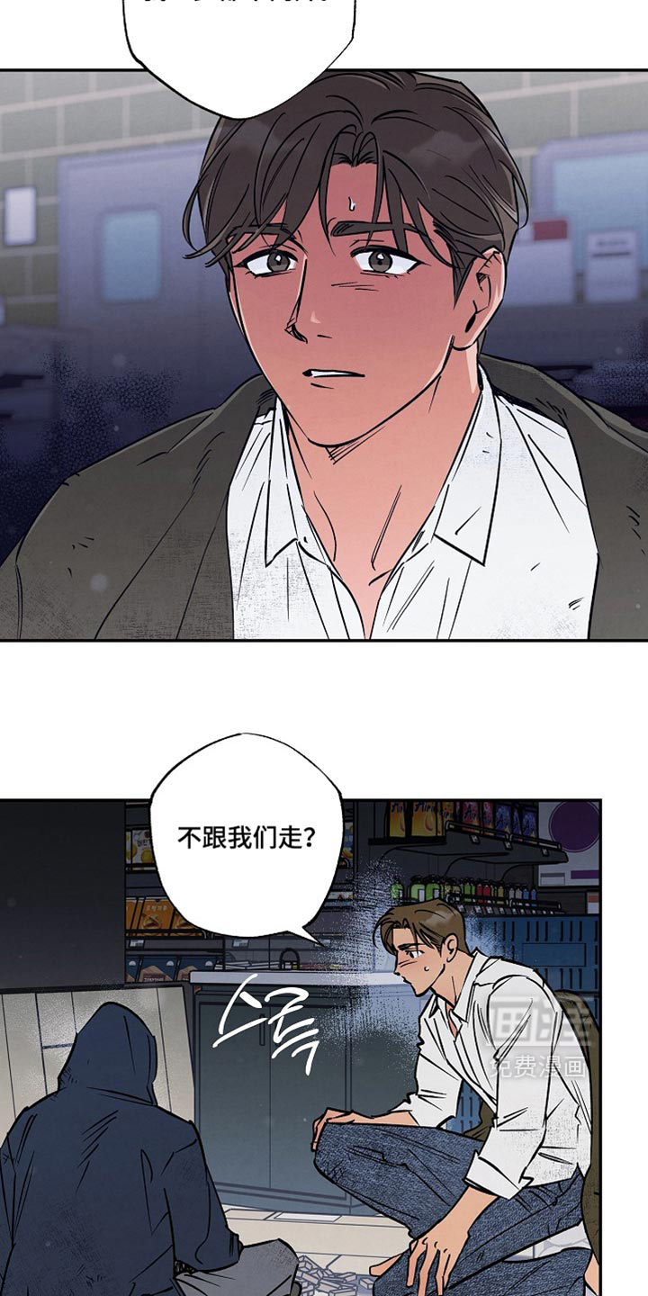 第28话12