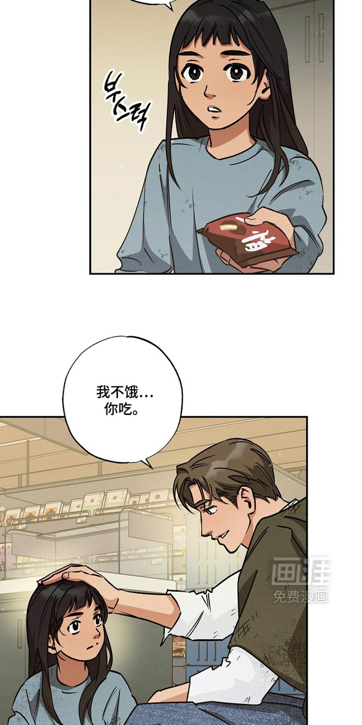 第28话4