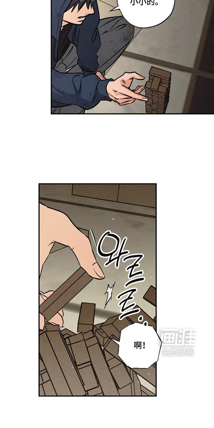 第28话6