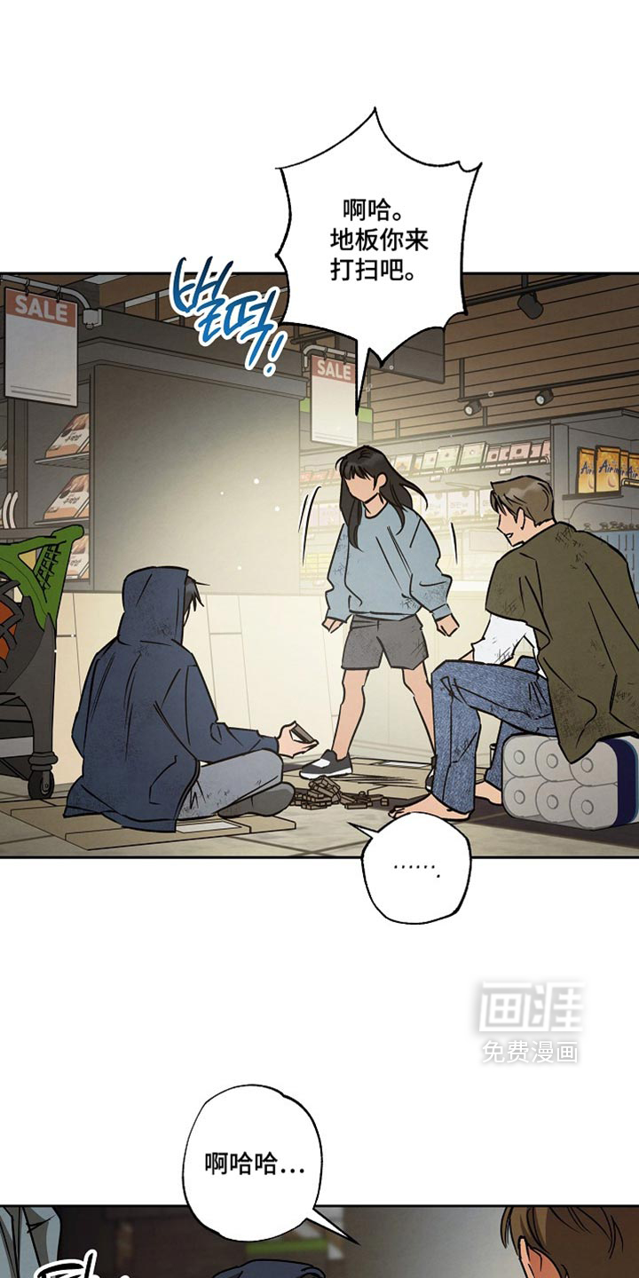 第28话7