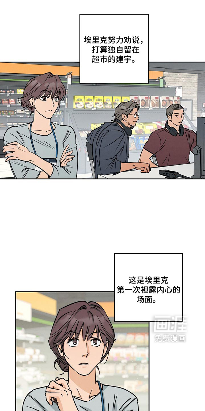 第28话16