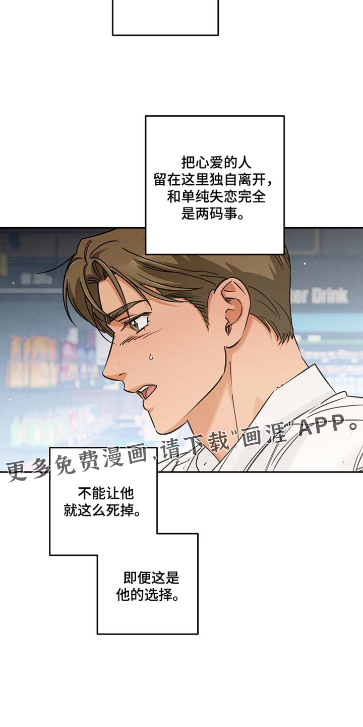 第28话18