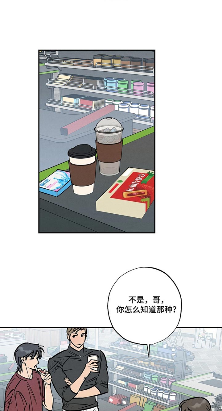 第27话12