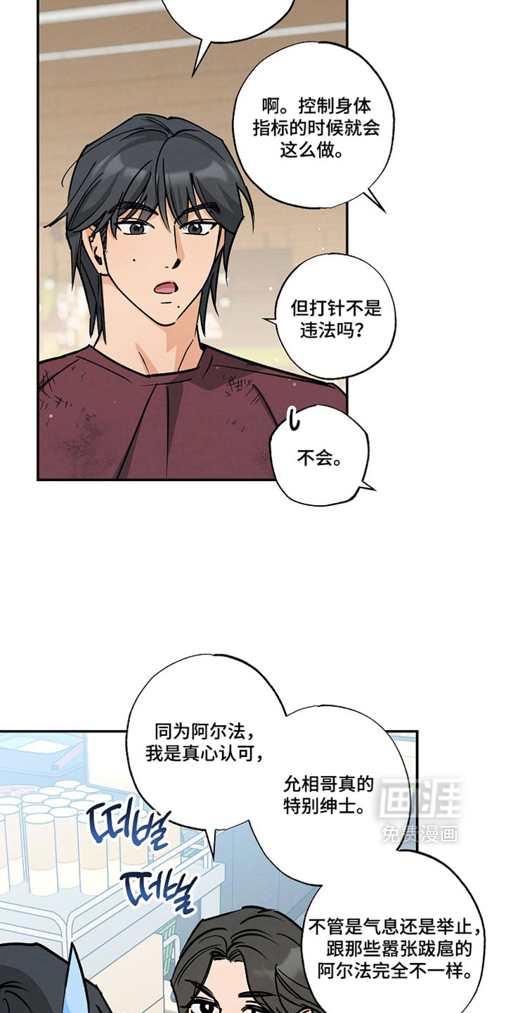 第27话17