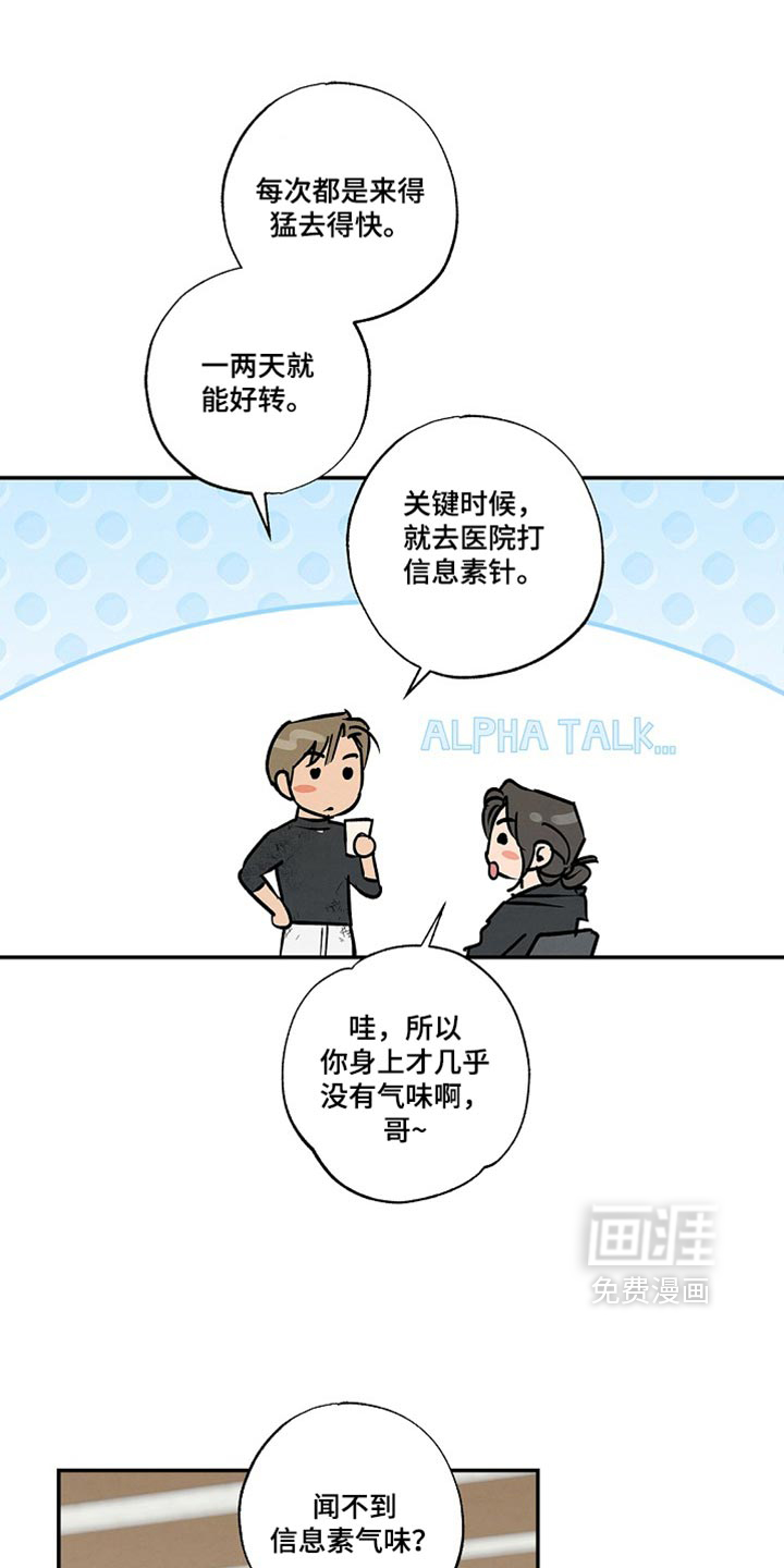 第27话16