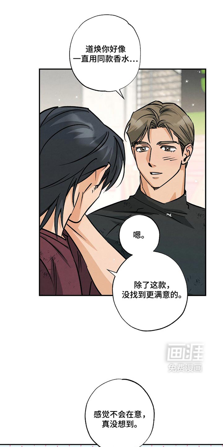 第27话21
