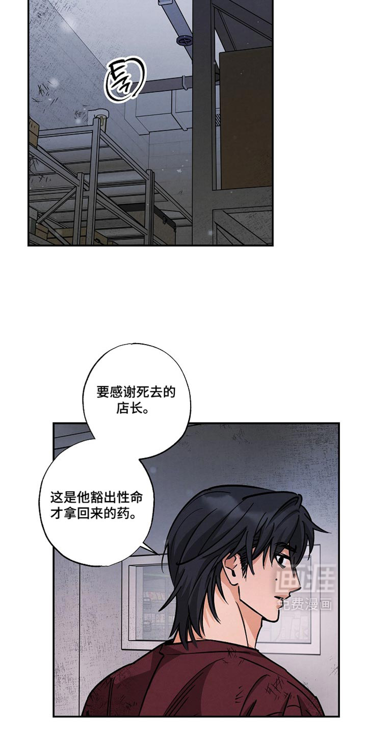 第27话5