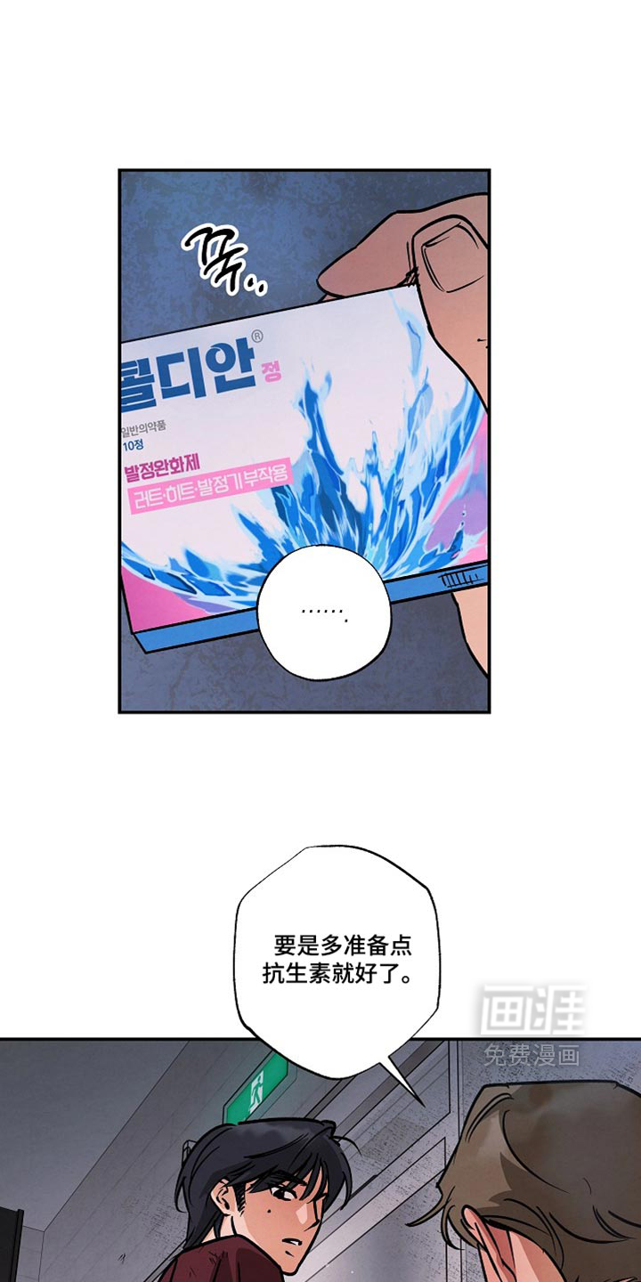 第27话6