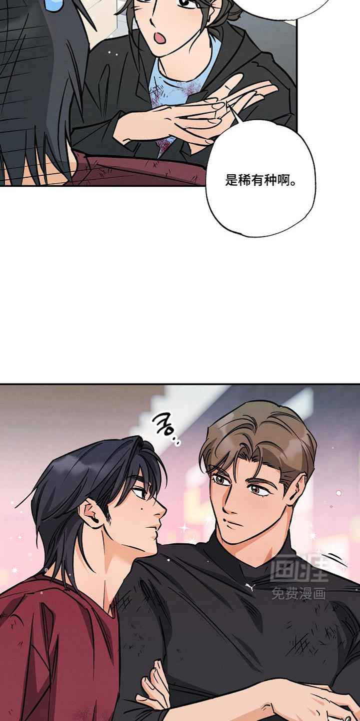 第27话18