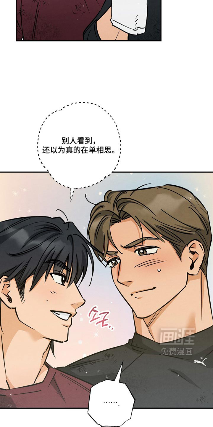 第27话11