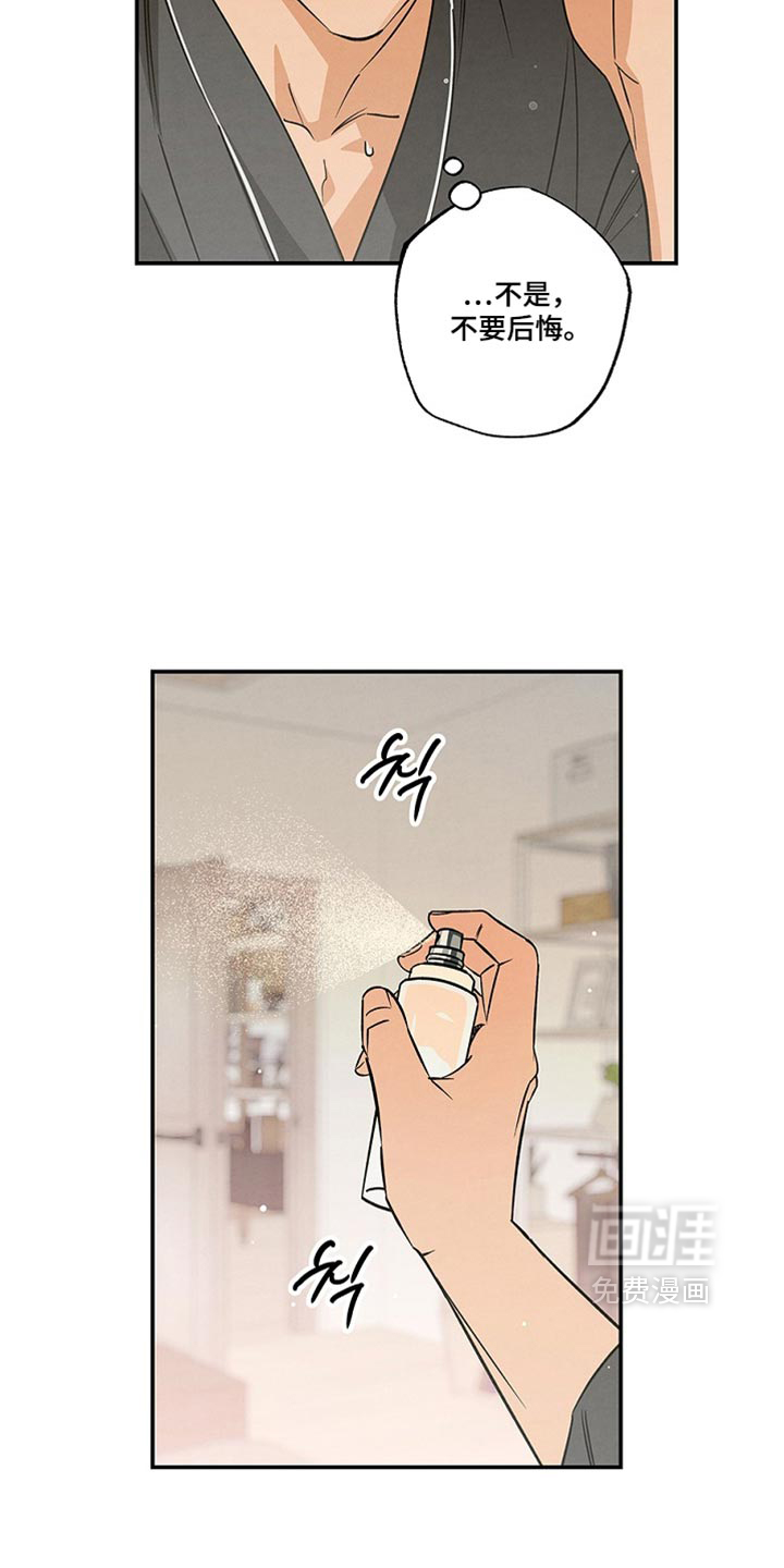 第27话25