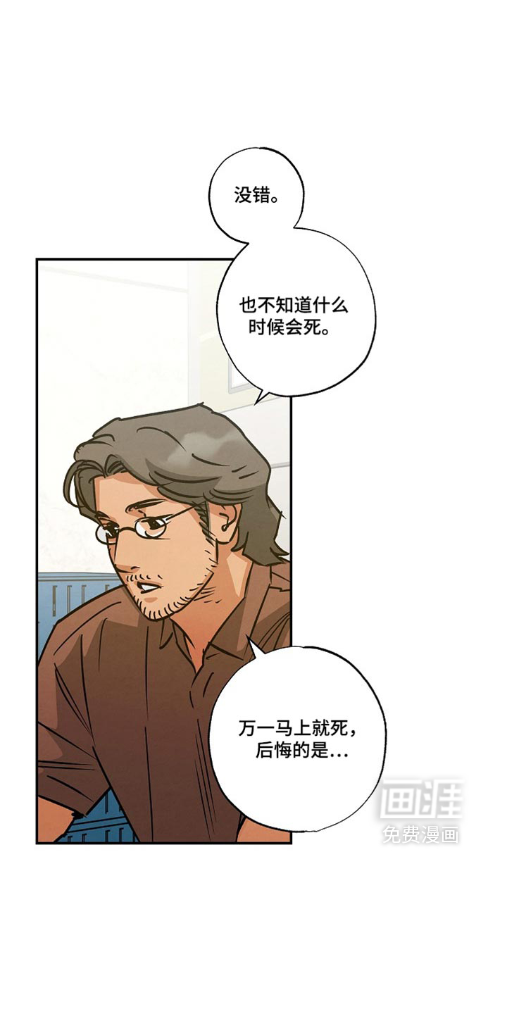 第27话2